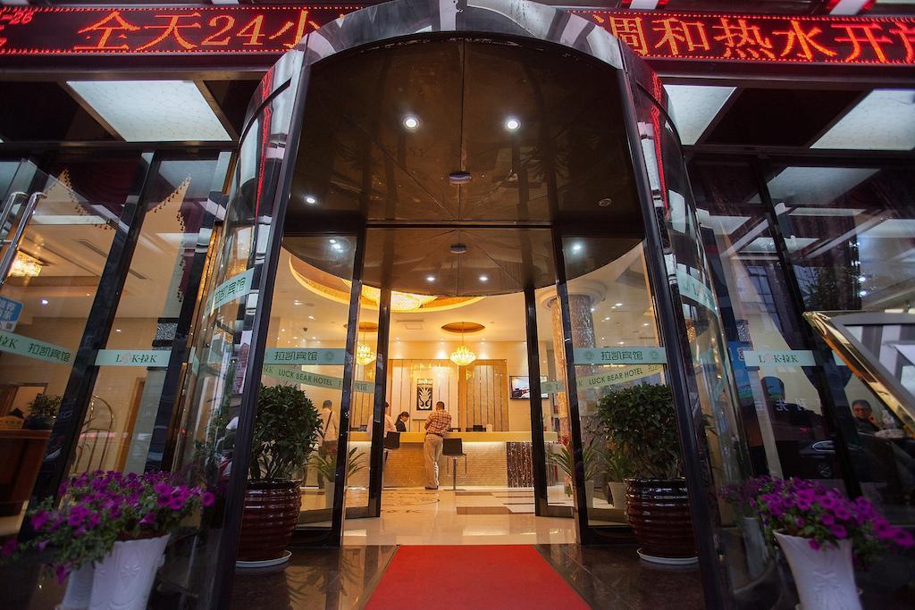 Yiwu Luckbear Hotel Exterior photo